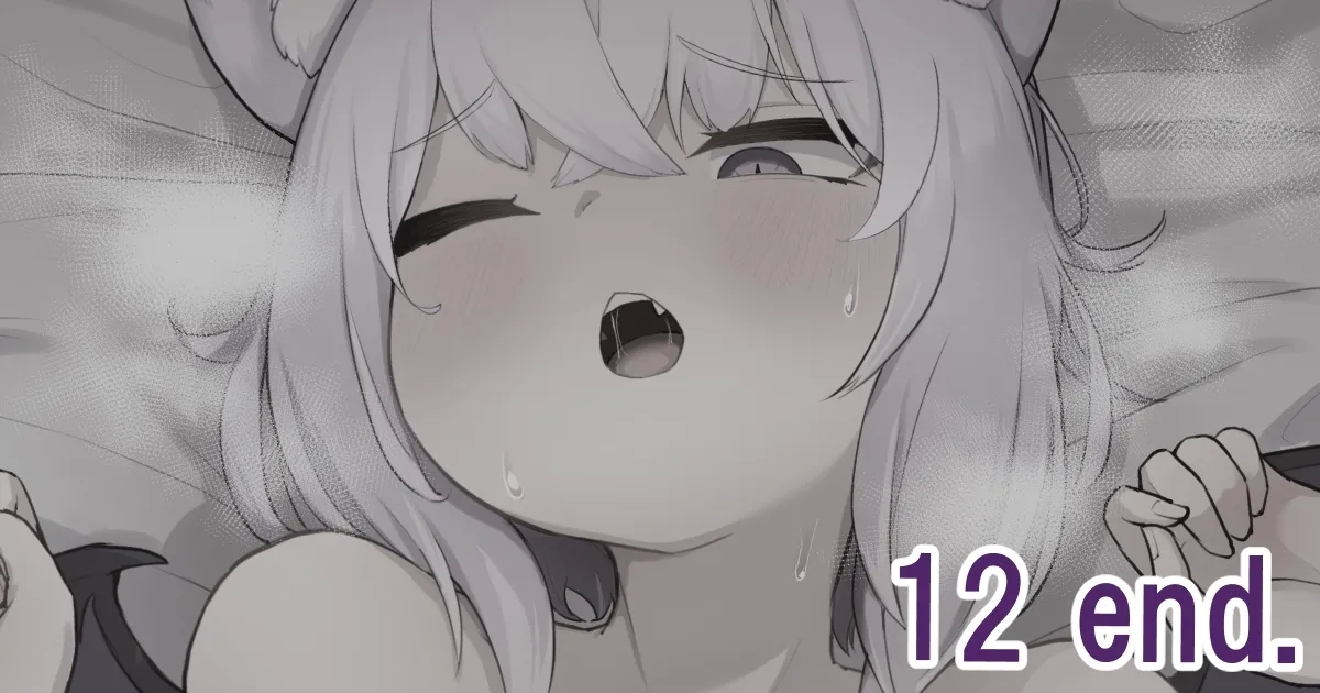 すけべりゃー記１２ - Page 13