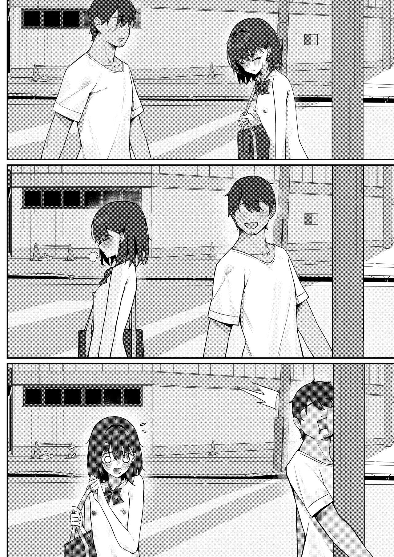 Kyou Kara Zenra Toukou 1 - Page 15