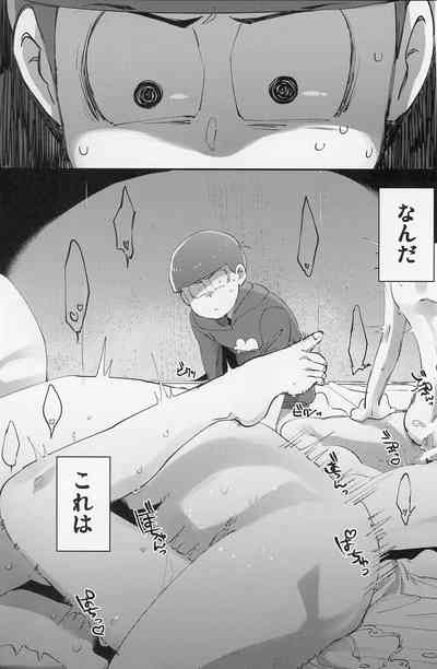 Muttsu Koroshi 2