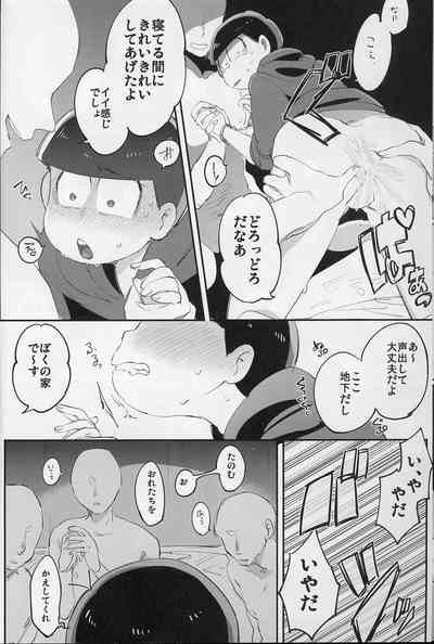 Muttsu Koroshi 7