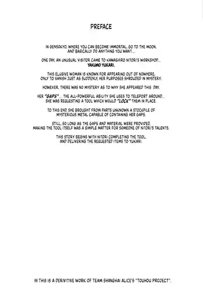 Handle Tsuki Sukima Hole Futanari Chinko de Jibun to H | Using a Portable Gap with Handles, a Futanari Fucks Herself 3