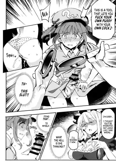 Handle Tsuki Sukima Hole Futanari Chinko de Jibun to H | Using a Portable Gap with Handles, a Futanari Fucks Herself 7