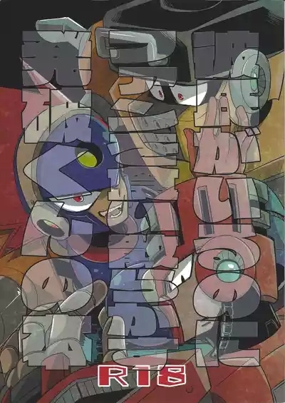 Kareshi ga iru no ni fan o kui chirakasu happa-kun no hon 1