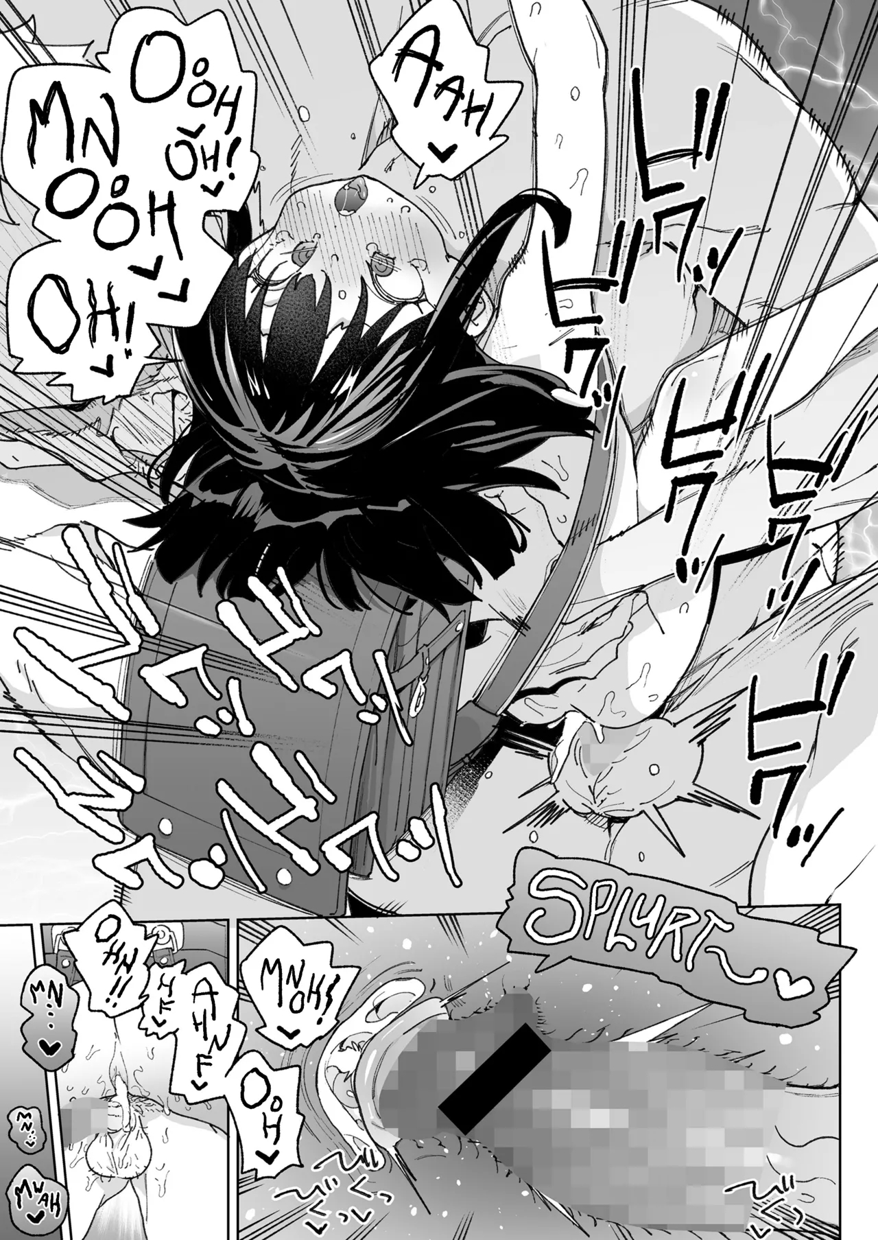 Nani mo Omoidasenai!!! | I Don't Remember Anything!!! - Page 15