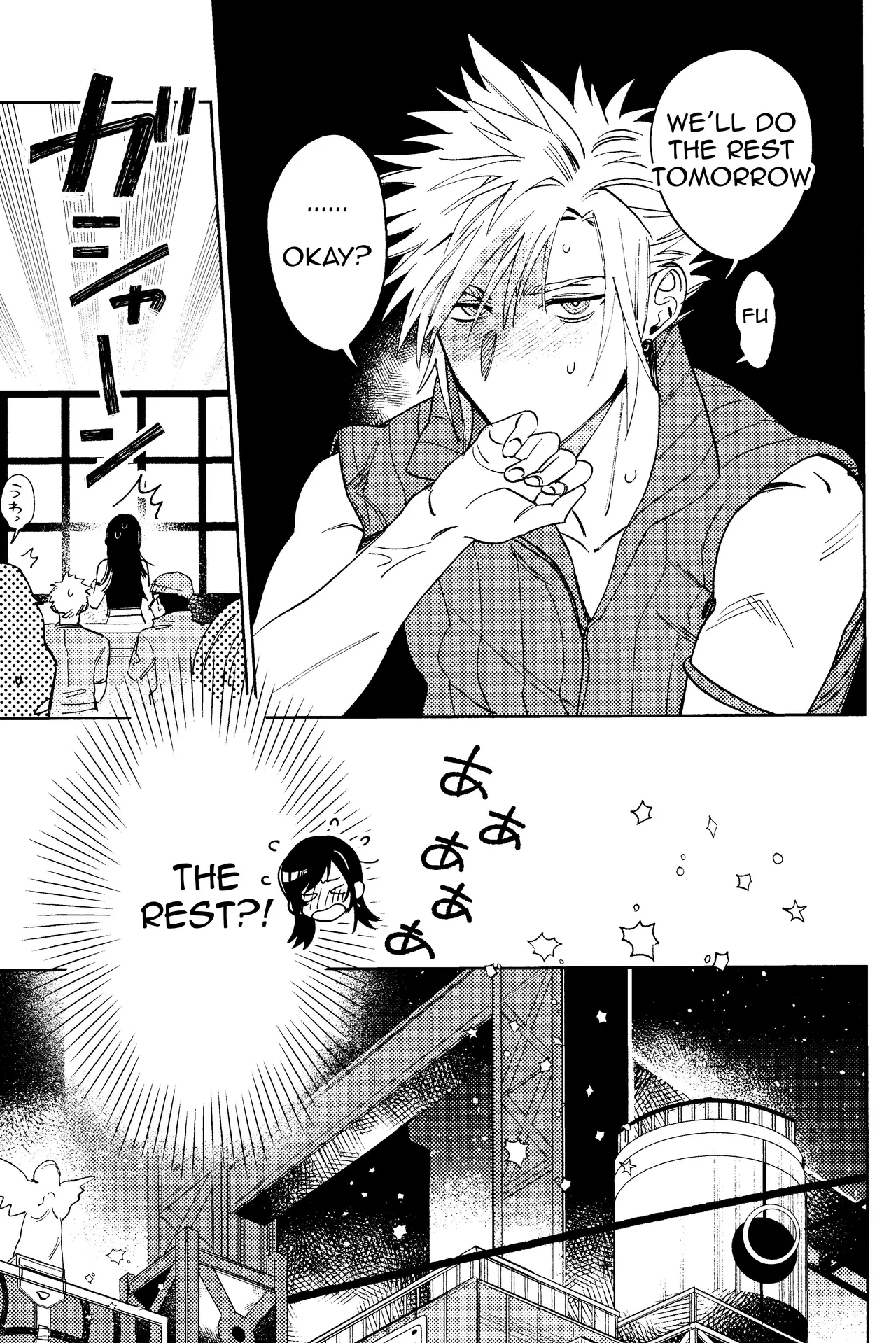 Somarune - Page 10