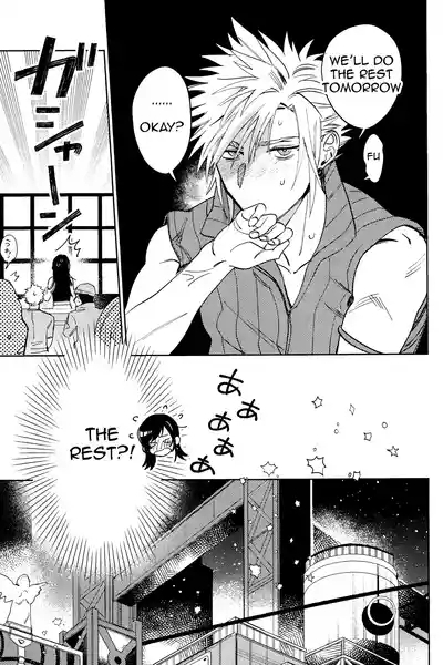 Somarune 10