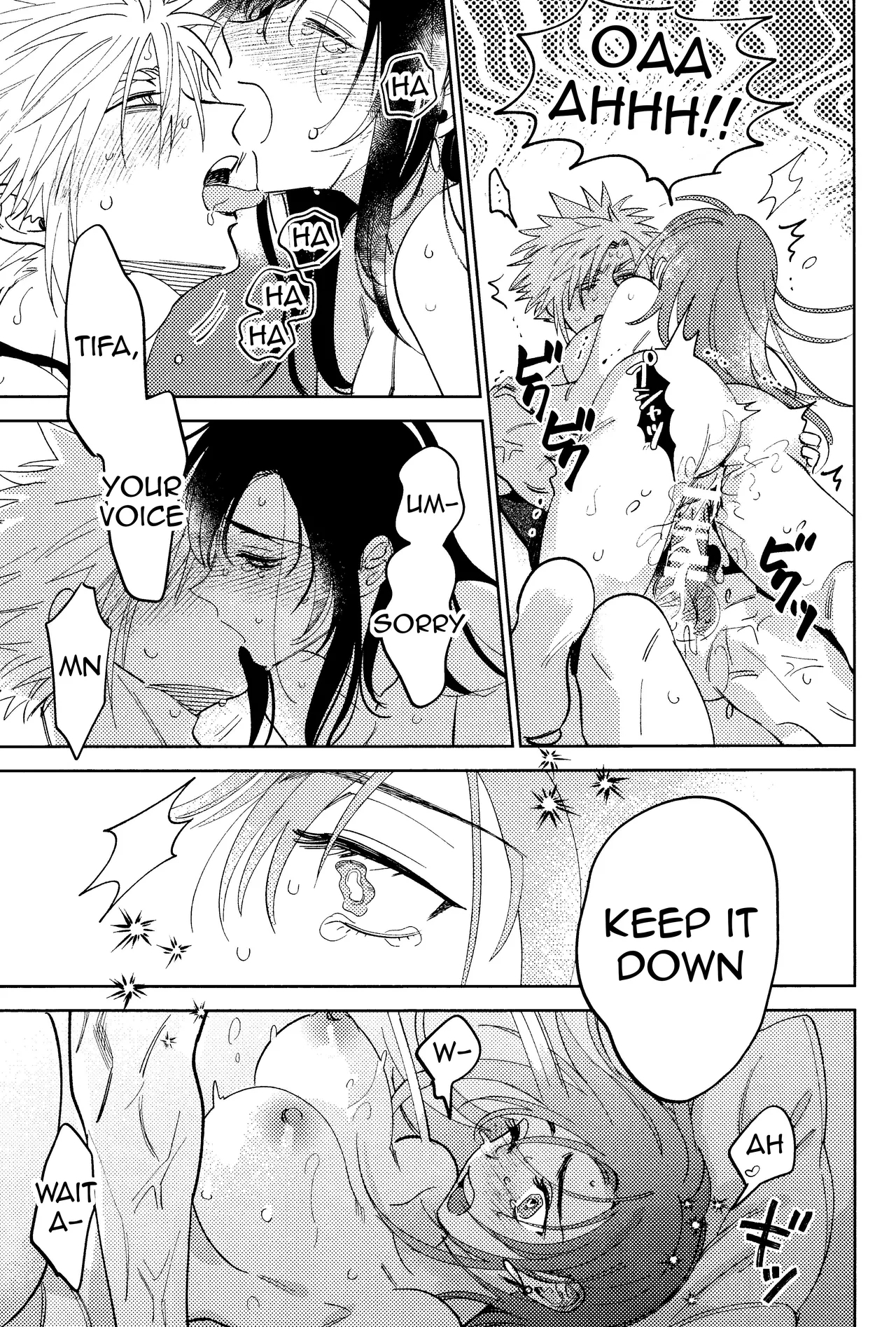 Somarune - Page 48