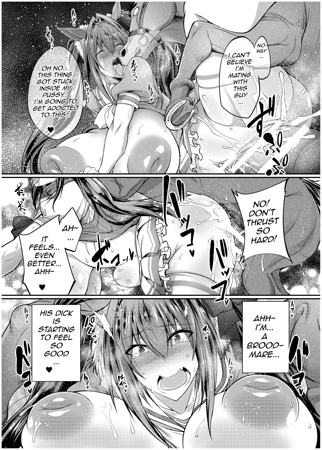 Juukan Musume Uma Koubi Derby - Page 12