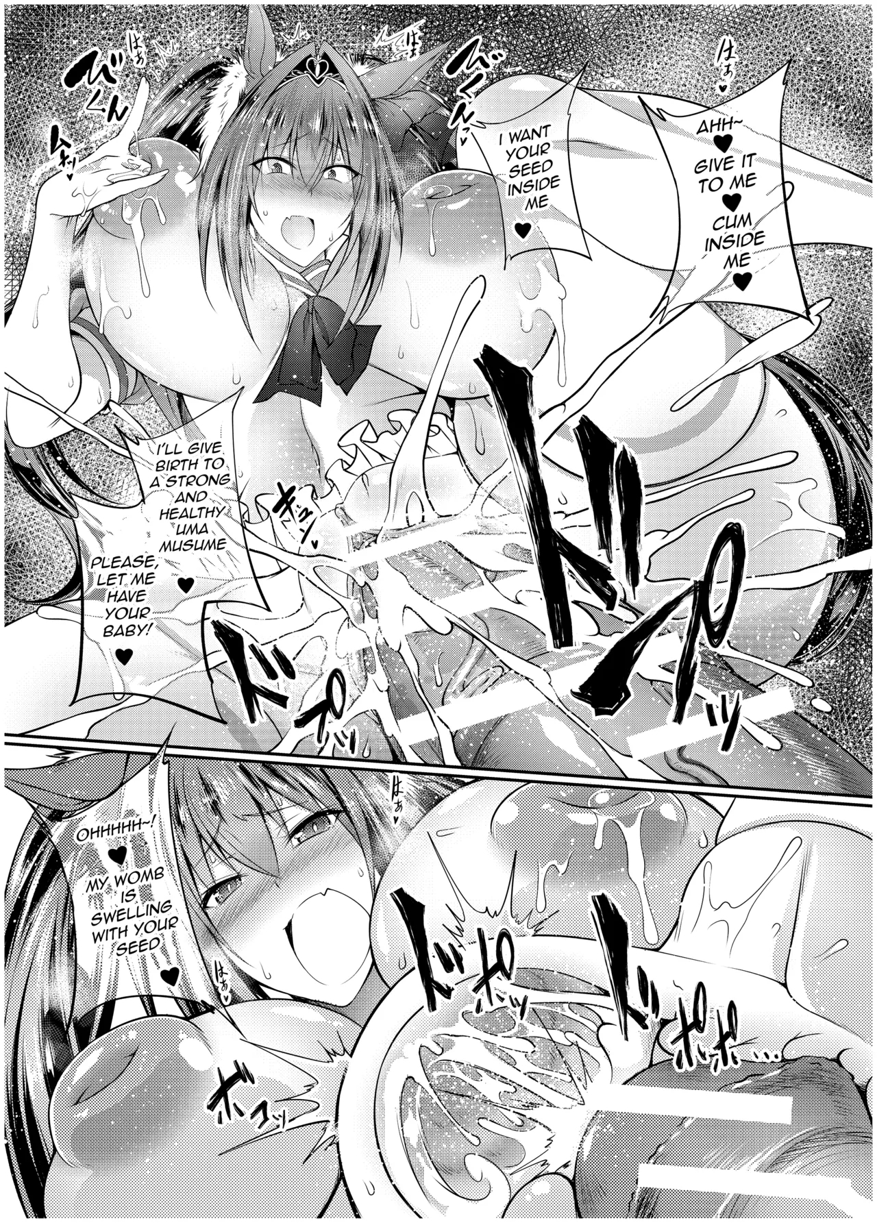 Juukan Musume Uma Koubi Derby - Page 13