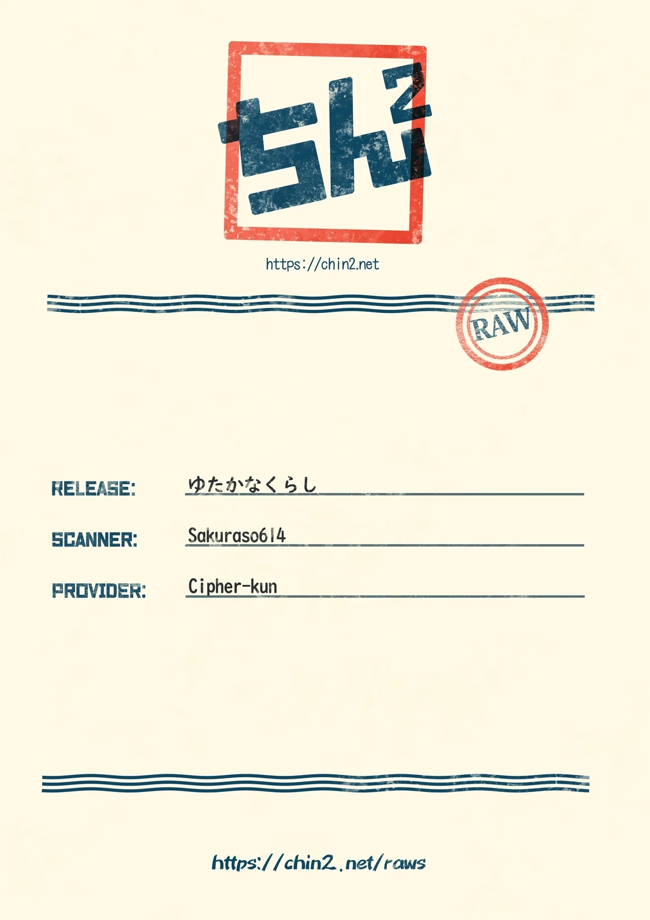 Yutakana Kurashi - Page 45