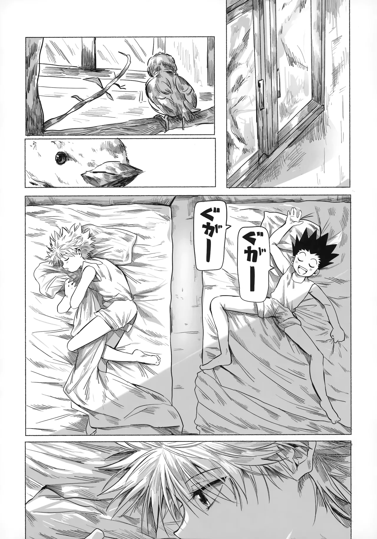 Hoshi no Mahoroba - Page 11