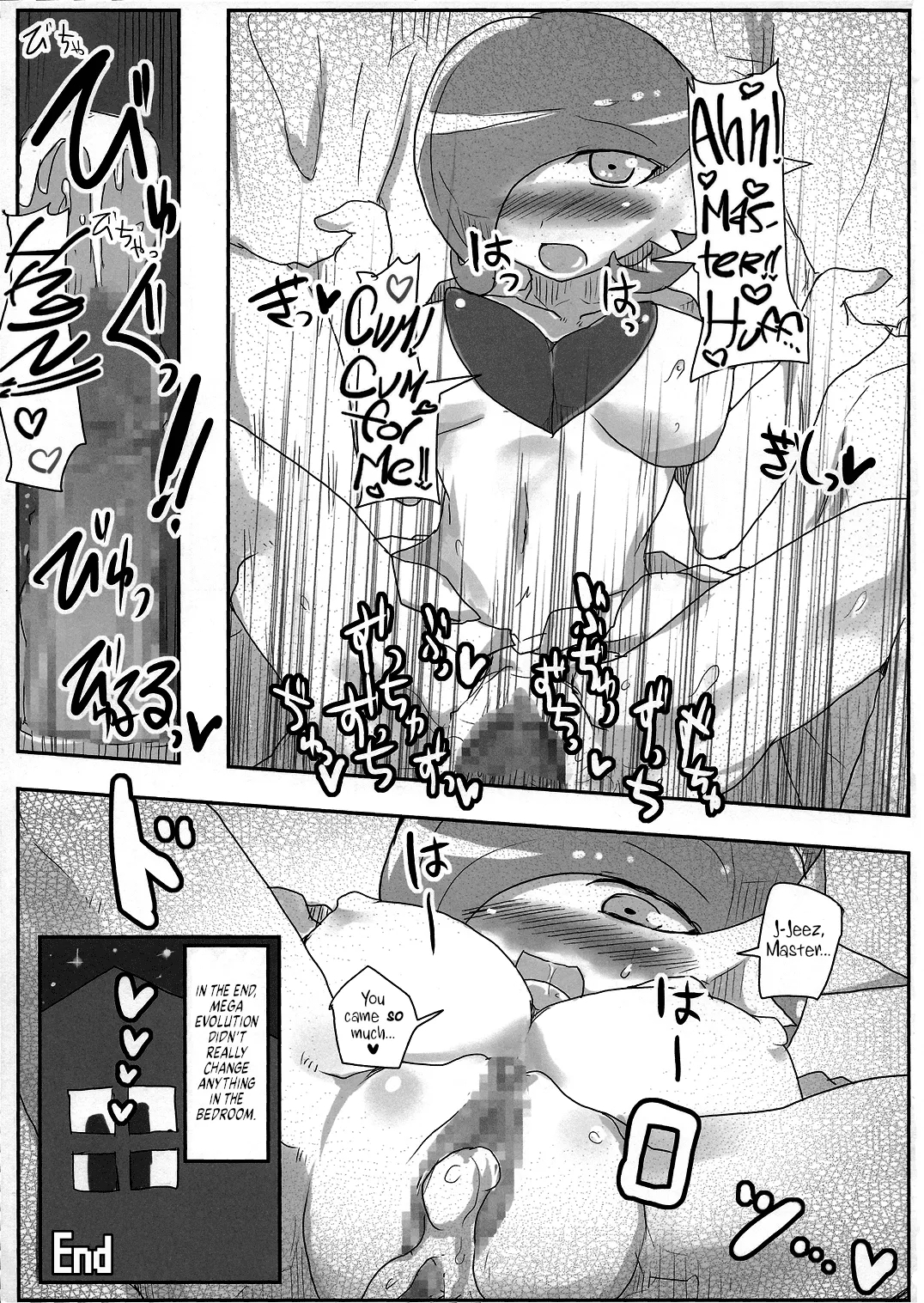 Who Needs a Mega Stone When You've Got Love? That’s All It Takes To Mega Evolve! - Page 18