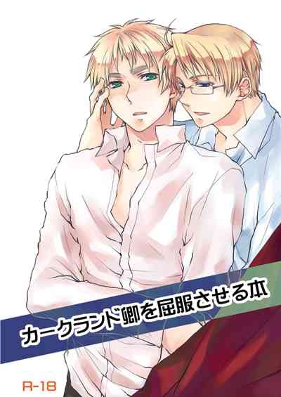 Kirkland-kyou o Kuppuku Saseru Hon 1 1