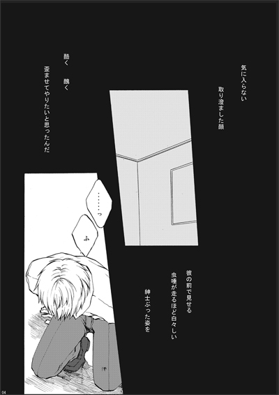 Kirkland-kyou o Kuppuku Saseru Hon 1 - Page 2