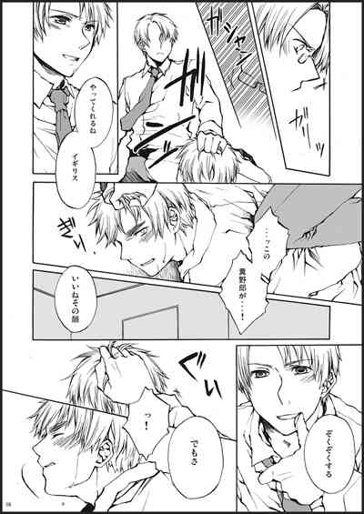 Kirkland-kyou o Kuppuku Saseru Hon 1 4