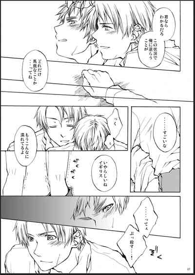 Kirkland-kyou o Kuppuku Saseru Hon 1 5