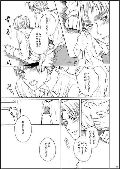 Kirkland-kyou o Kuppuku Saseru Hon 1 7