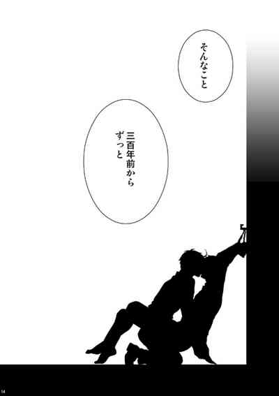 Kirkland-kyou o Kuppuku Saseru Hon 2 10