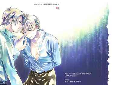 Kirkland-kyou o Kuppuku Saseru Hon 2 1