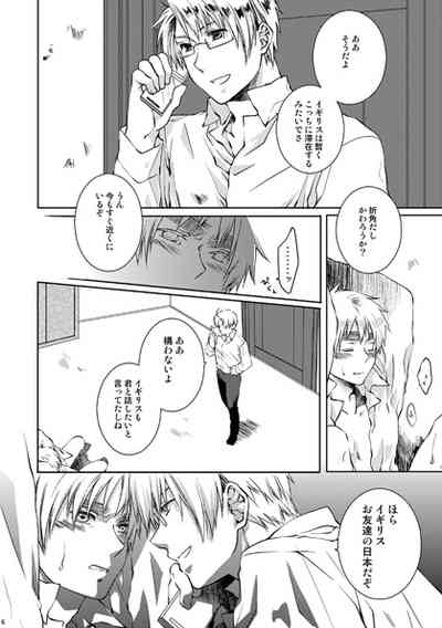 Kirkland-kyou o Kuppuku Saseru Hon 2 2