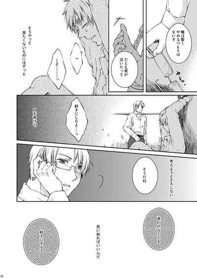 Kirkland-kyou o Kuppuku Saseru Hon 2 6