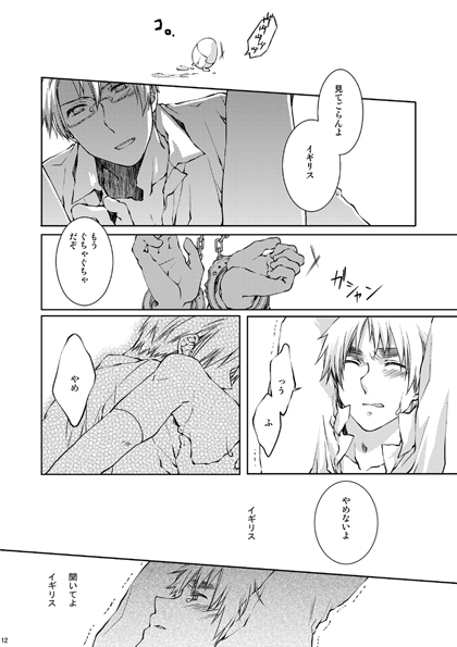 Kirkland-kyou o Kuppuku Saseru Hon 2 - Page 8