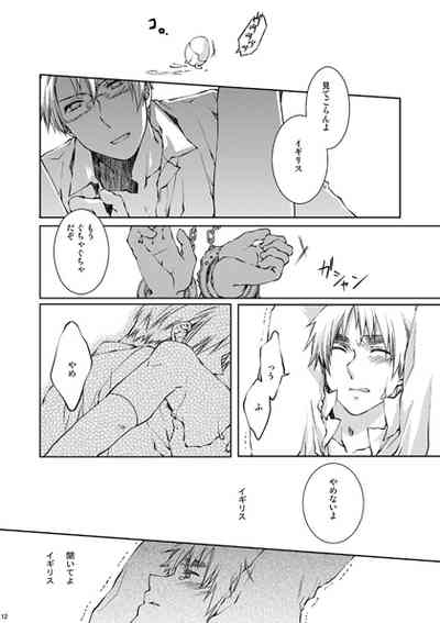 Kirkland-kyou o Kuppuku Saseru Hon 2 8