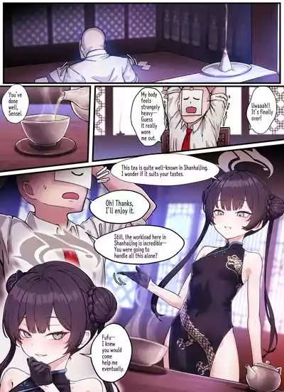 Kivotos Gravure #05: Kisaki 2