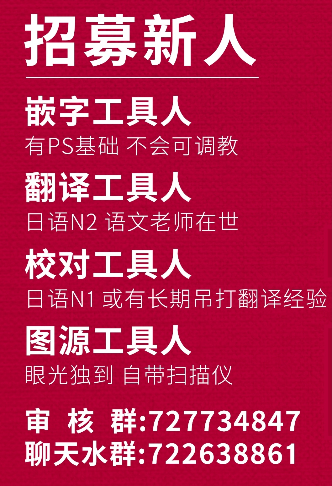 Touma Butai Rokka no Sentou Kiroku Moudoku no Sasori 4 - Page 67