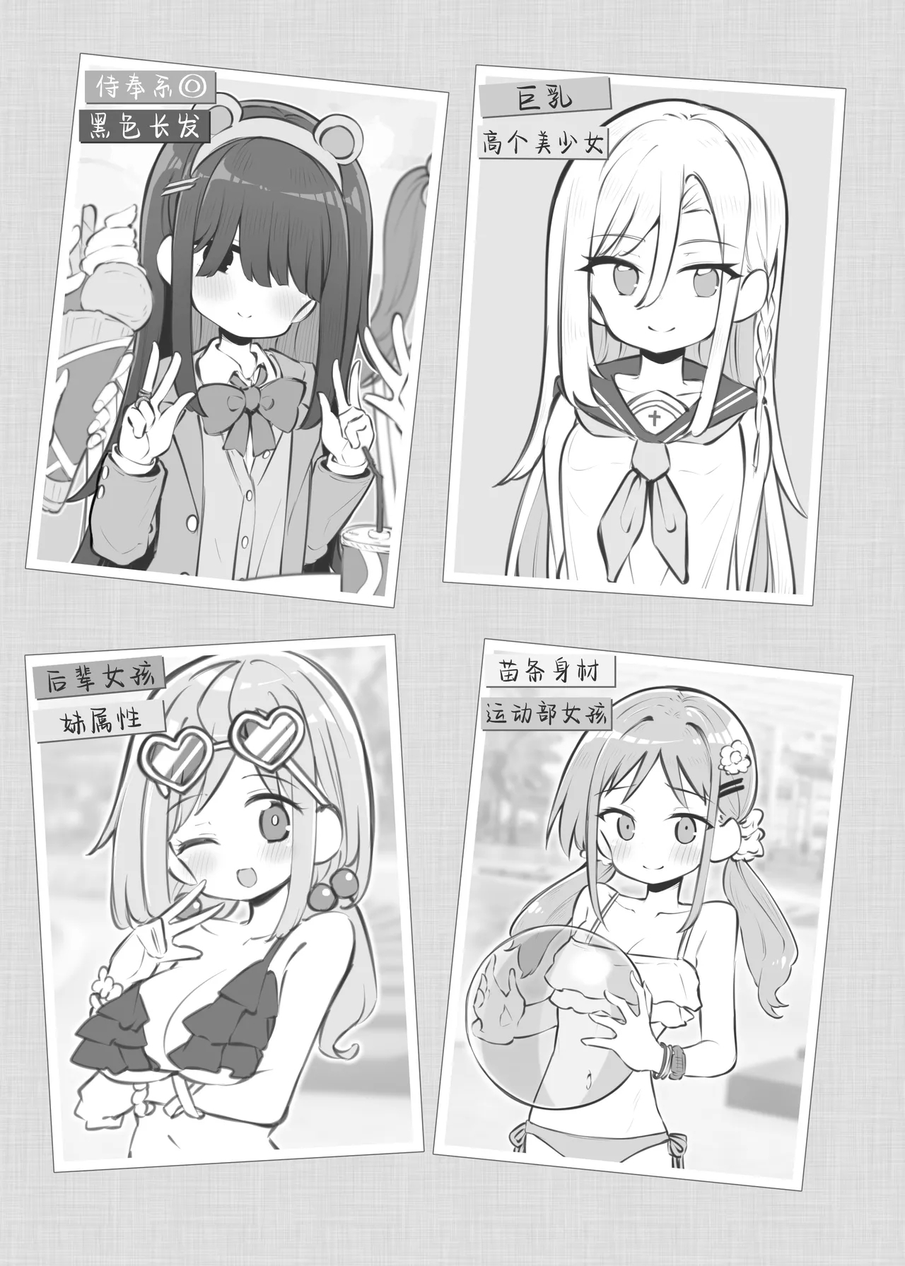 Bunkasai Soapland 3 | 文化祭高中生泡泡浴3 - Page 5