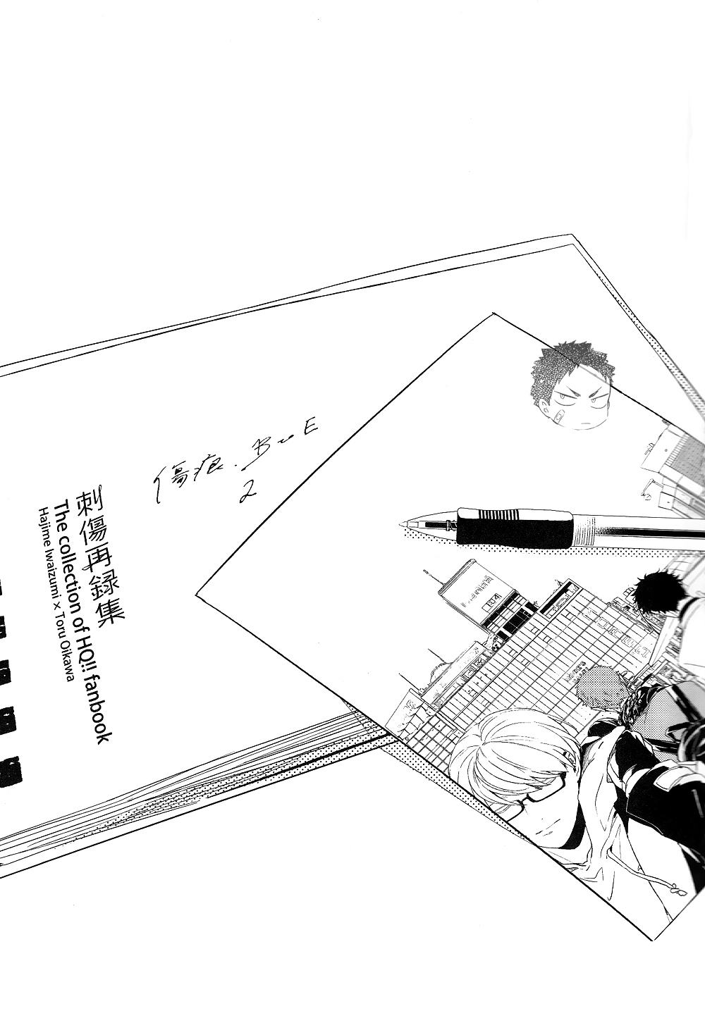 刺傷再錄集 傷痕B to E 2 - Page 161