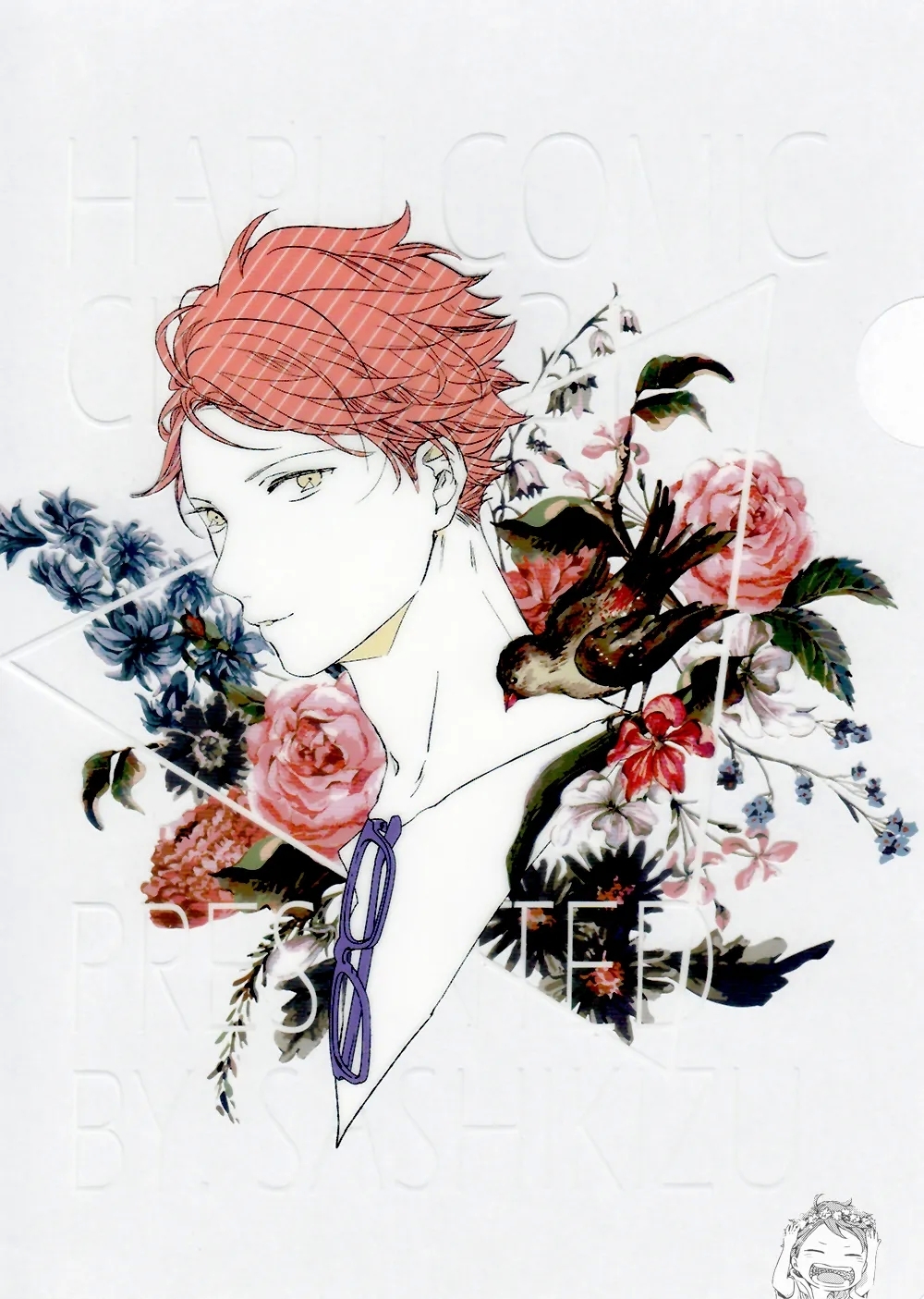 刺傷再錄集 傷痕B to E 2 - Page 2