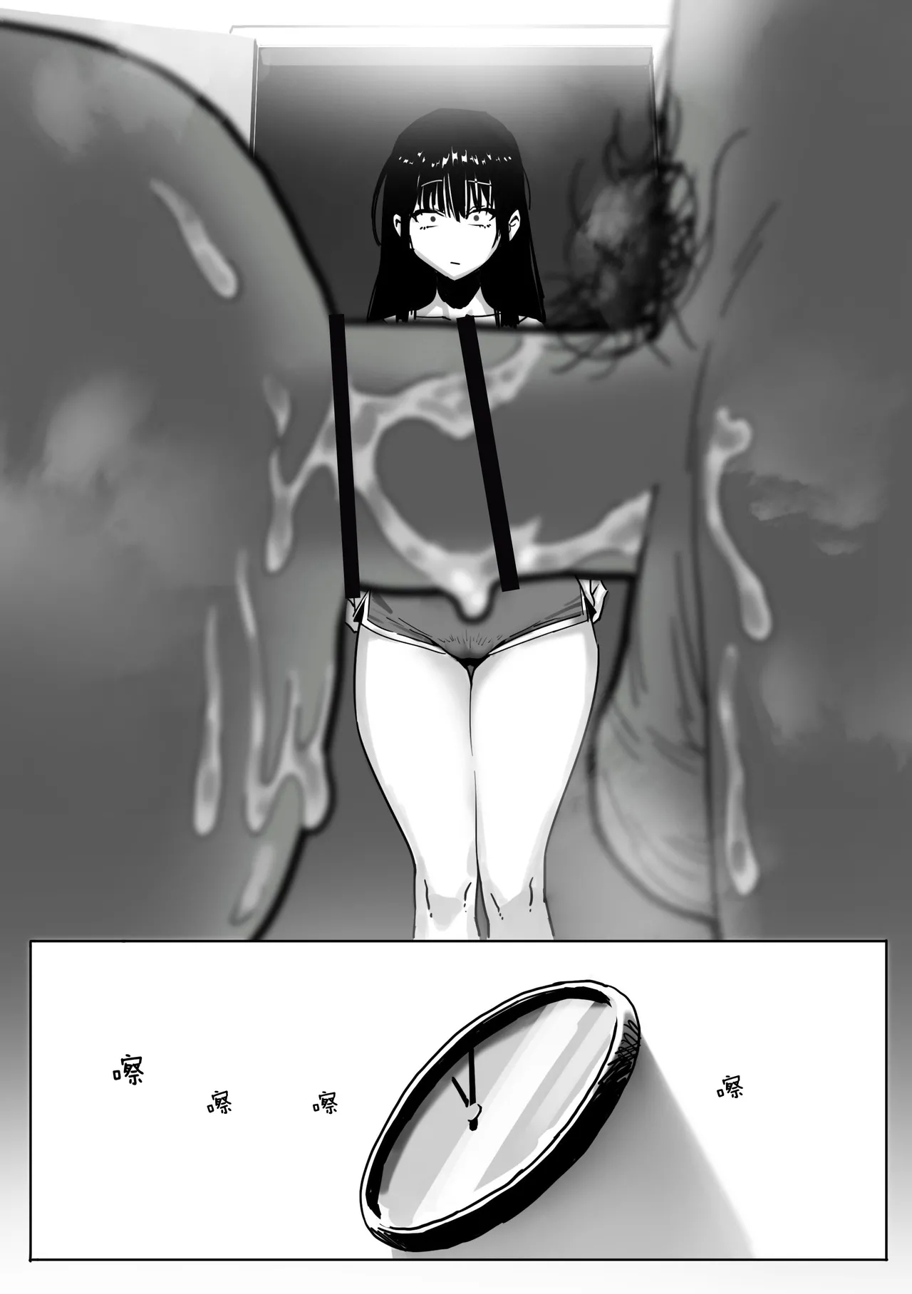 Onna Gyaru Joushi to Furin Suru Hanashi 2 | 與辣妹上司的出軌風流事② - Page 24