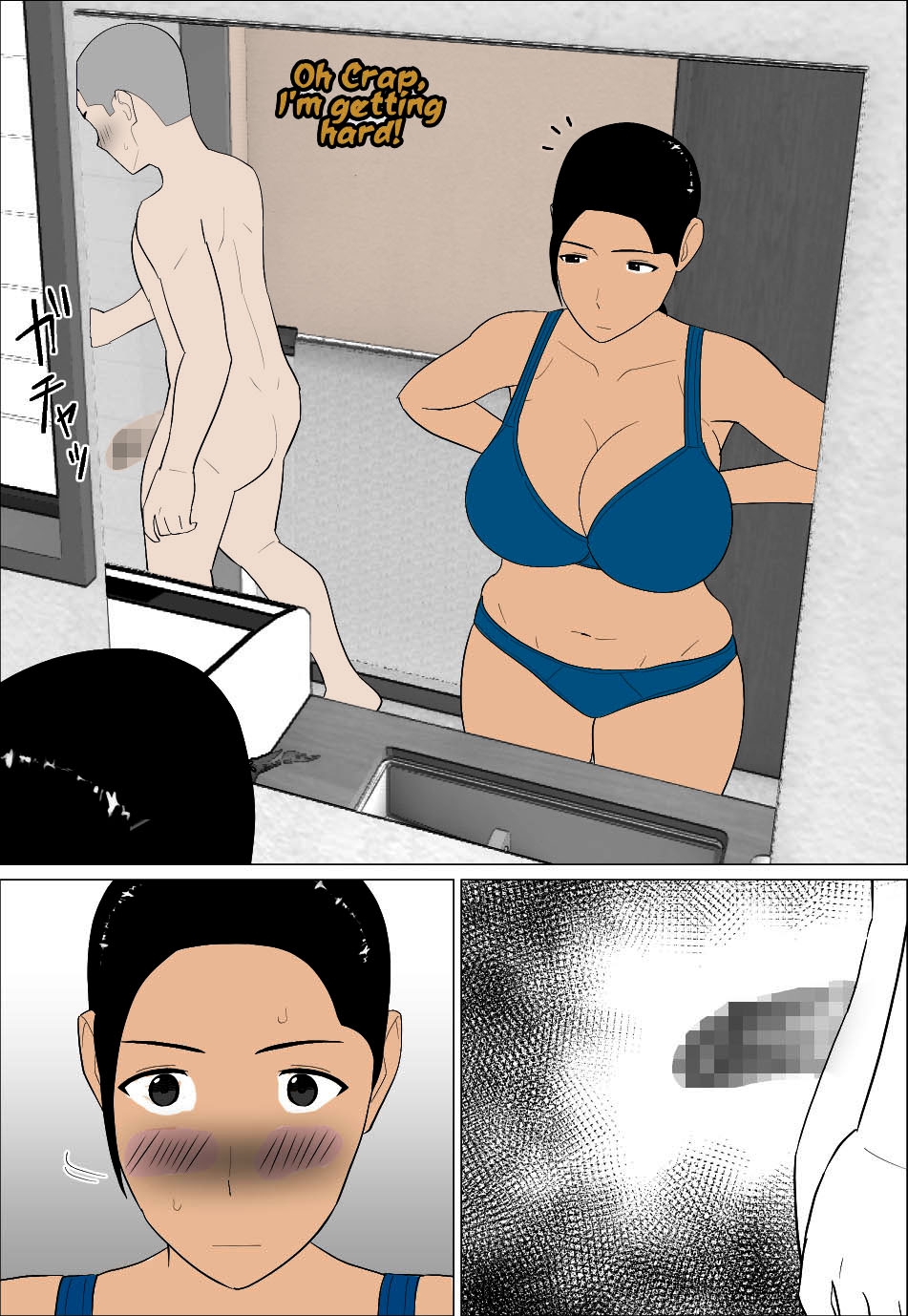 KaaMy Mom is So Hot - Page 12