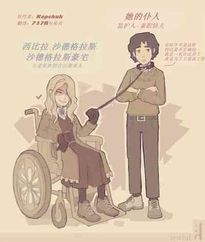 治疗性护理+体罚（737B号雇员个人汉化） 1
