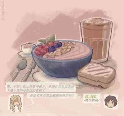 治疗性护理+体罚（737B号雇员个人汉化） 3