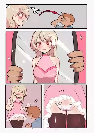 My bro is so sweet 02 / 兄弟真香警告02 4