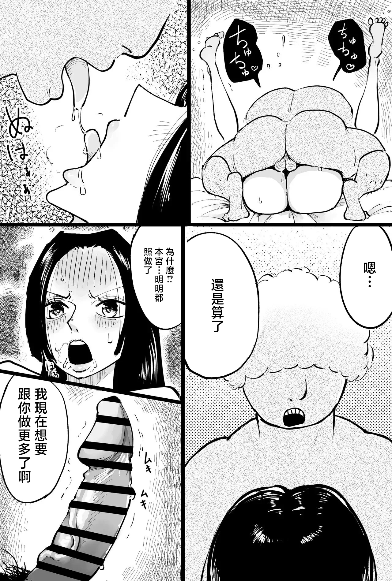 kakusita kaizoku ni ona〇 sa reru kaizoku zyotei-1280x - Page 9