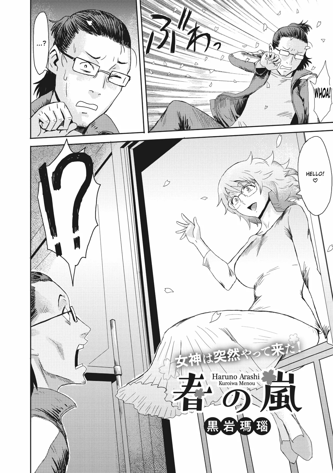 Haru no Arashi | Spring Storm - Page 2