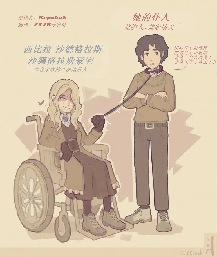 治疗性护理+体罚（737B号雇员个人汉化） - Page 1