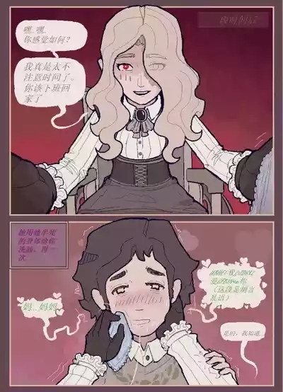 治疗性护理+体罚(737B号雇员个人汉化) 10