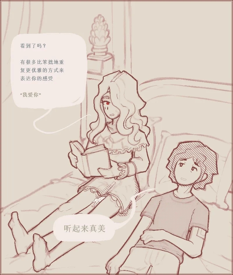 治疗性护理+体罚（737B号雇员个人汉化） - Page 27