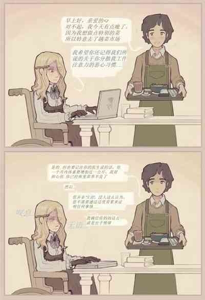 治疗性护理+体罚(737B号雇员个人汉化) 2