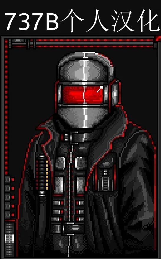 治疗性护理+体罚（737B号雇员个人汉化） - Page 34