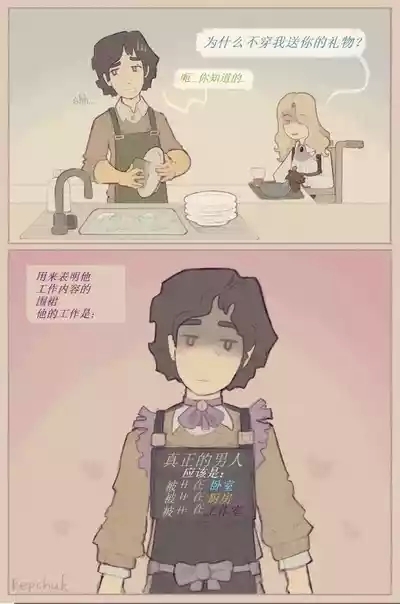 治疗性护理+体罚(737B号雇员个人汉化) 4