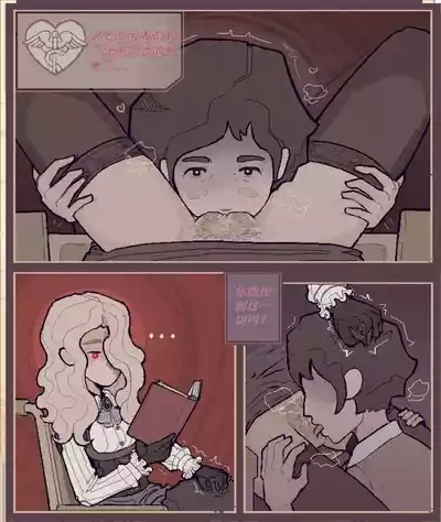 治疗性护理+体罚(737B号雇员个人汉化) 9