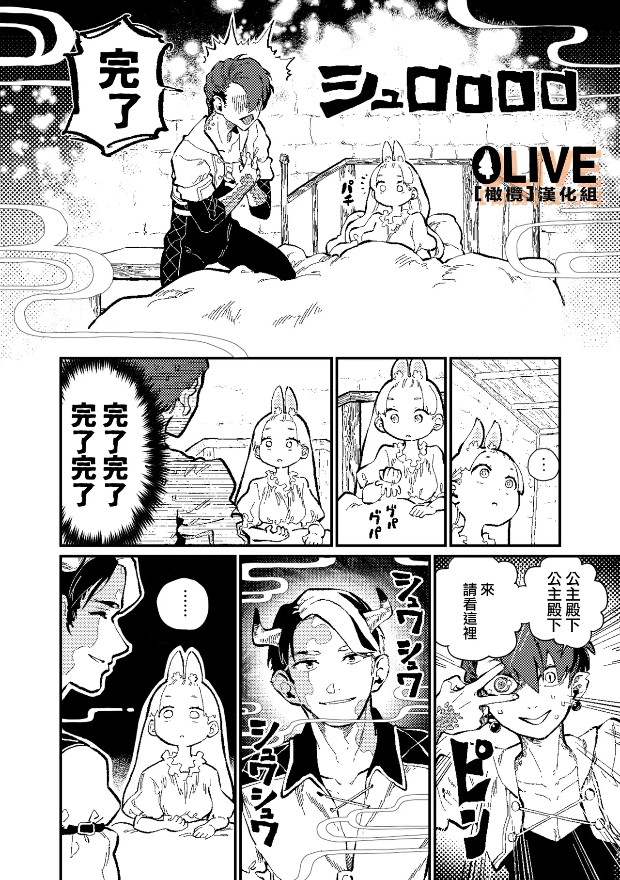 MIMIKA 01-04 - Page 122