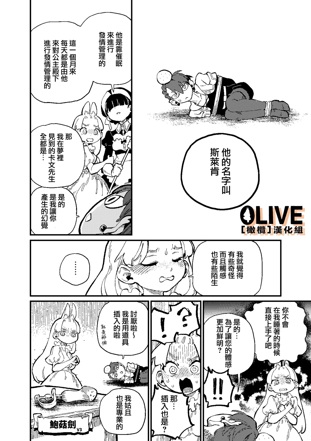 MIMIKA 01-04 - Page 126