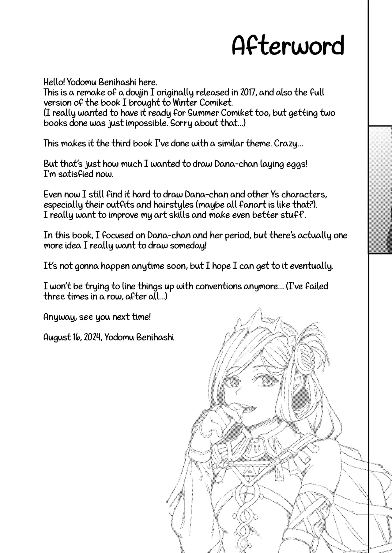 DanaKanzenbanchan's Egg! - Page 29