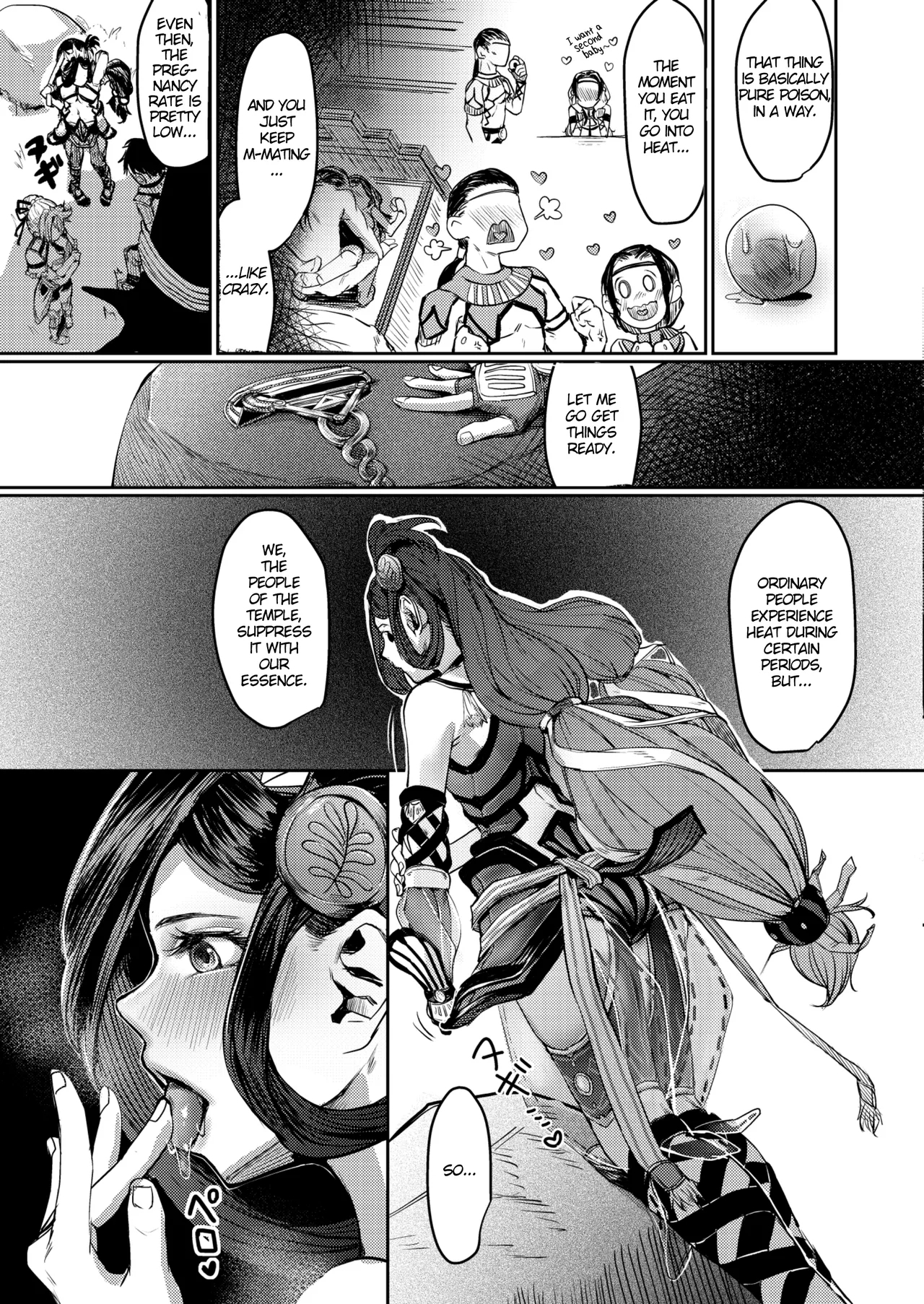DanaKanzenbanchan's Egg! - Page 5